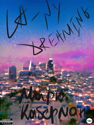cover image of LA – NY Dreaming
